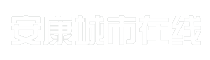 安康城市在线